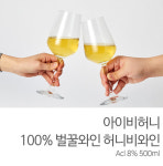 아이비영농조합법인