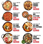 담꾹 남원도통점