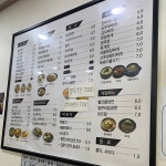 밥맛나는세상 수원연무점