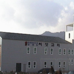 씨앗교회
