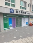퍼슨메디칼 서울영업소