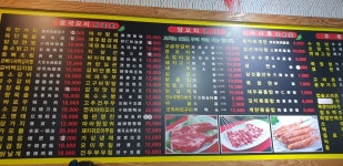 동성양꼬치 신성점