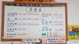 장수꼬리곰탕
