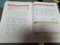 플라톤독서토론논술 율하초교실