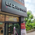 LX지인인테리어 MID