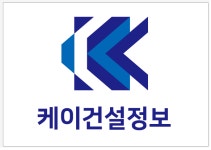 케이건설정보