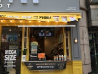 메가MGC커피 천안역점