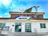 내리마을 협동조합