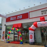 지니스 안경 태안군청오거리점