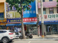 한미타올 극동상사
