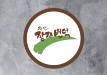 위즈