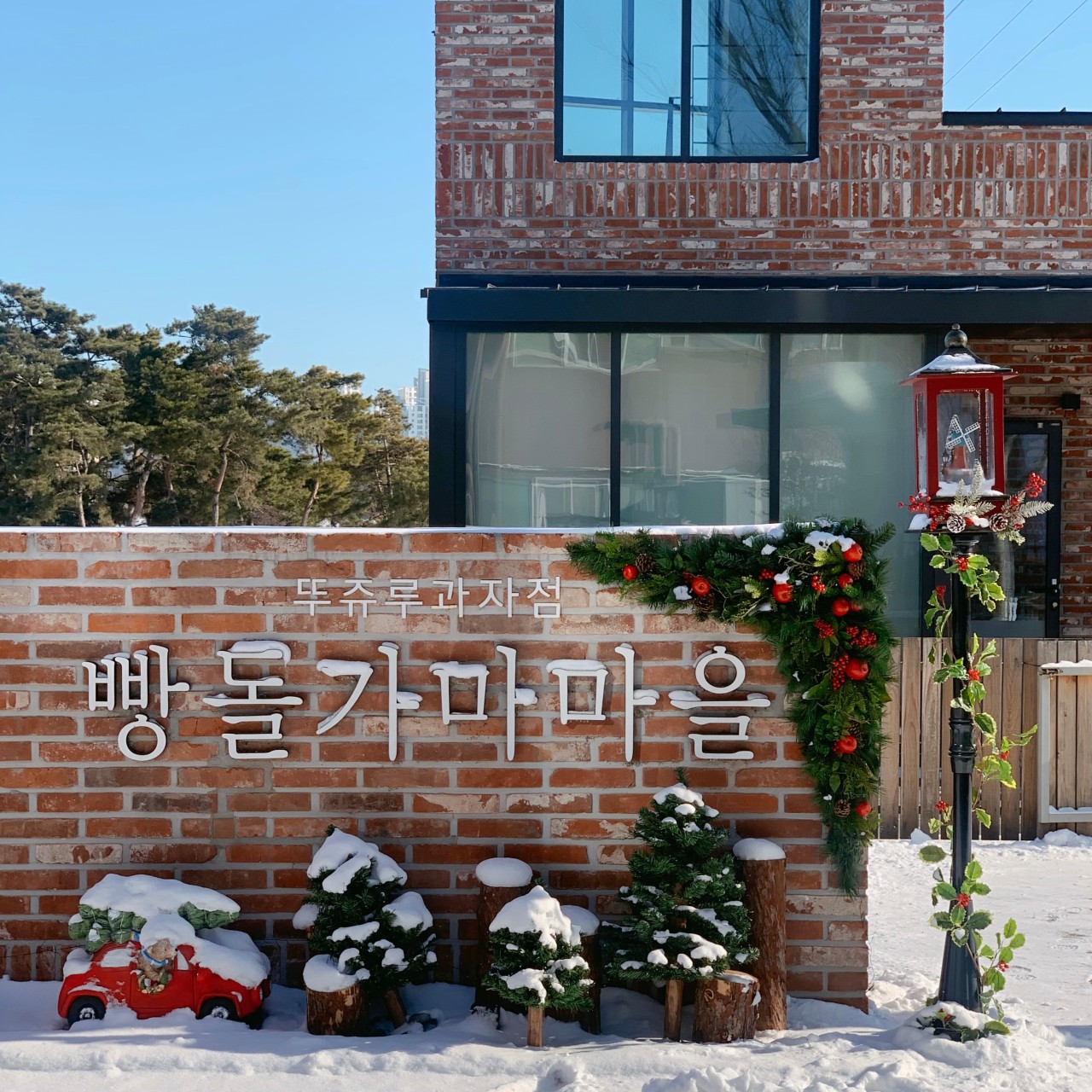 빵마을 이미지