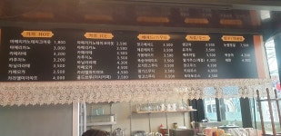 담소