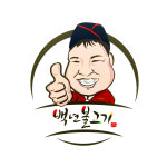 백년불고기물갈비 야탑점