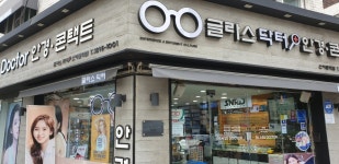 글라스닥터 안경원 신이문역점