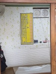 산적골식당
