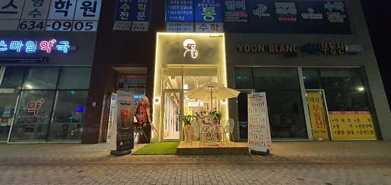 디저트39 충남내포혁신도시점 사진