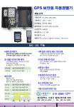 바로테크