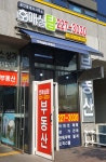 호매실탑공인중개사사무소