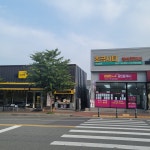 펜타대방엘리움공인중개사사무소