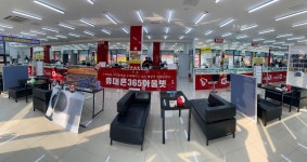 휴대폰365아울렛