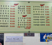 달래식탁