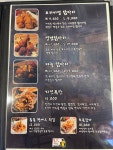 통닭연구소