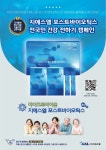 지에스엘 구리본부