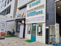 항동푸른숲동물병원