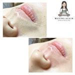 왁싱어게인 부산서면본점