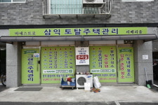 그랜드 CNCC
