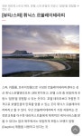 르쏠레이 휘닉스아일랜드제주