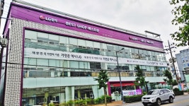 LG전자 베스트샵 진주시청점