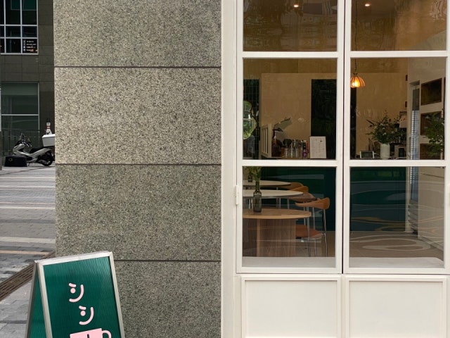 희희잇