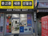 모아텔레콤