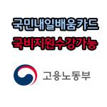 금릉 요양보호사 교육원