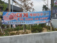 정현수산