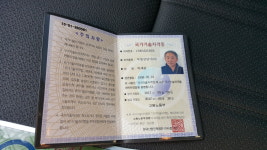 삼성인력
