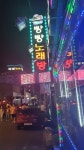 빵빵음악홀