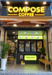 컴포즈커피 화명대천점