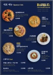 파스타입니다 야탑성남시청점