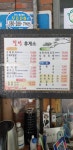 칠선휴게소