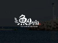 이룸애드 포항디자인센터