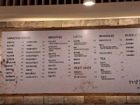 하삼동커피 화명대천점