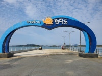 오셔요민박