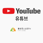 금릉 요양보호사 교육원
