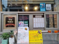 분식저장소
