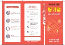 호평 어린이서점 아이북