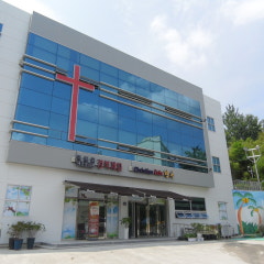 경북제일교회