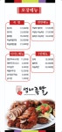 성내족발 본점